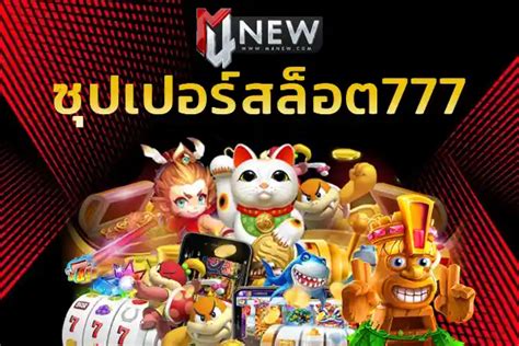 z97bet|Z97 คาสิโนออนไลน์ เกมสล็อต มาตรฐานเอเชีย.